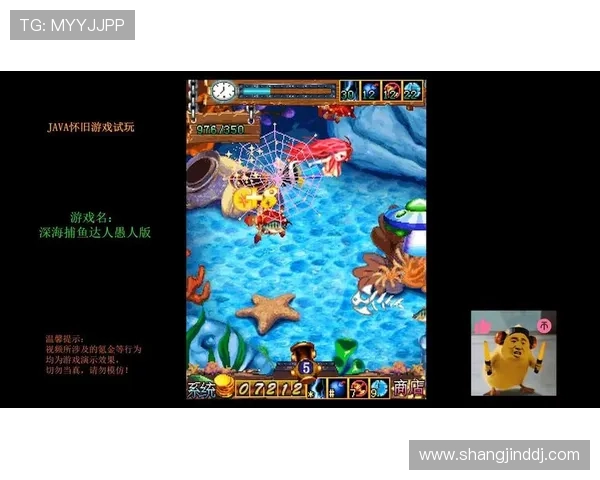 PA捕鱼游戏最新版本更新内容详解带你体验全新海底世界的精彩纷呈