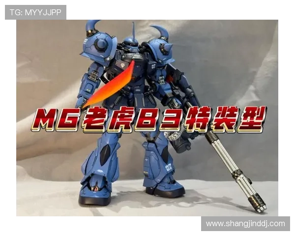 mg高达老虎官网客户服务与售后保障政策全面解读