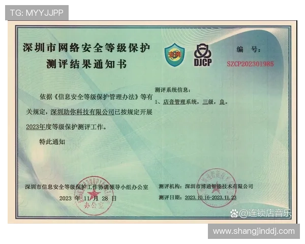 安全可靠的老虎机网页版在线登录平台，保障玩家账号信息安全