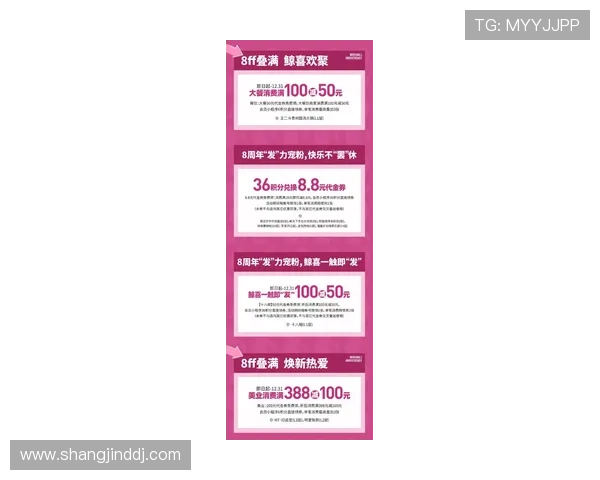 PA官网最新活动优惠信息汇总及时掌握官方促销与优惠活动不容错过