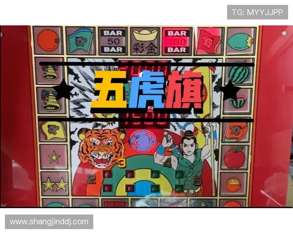 体验真实感十足的水果机老虎机单机免费游戏享受无限欢乐时光 体验真实感十足的水果机老虎机单机免费游戏享受无限欢乐时光