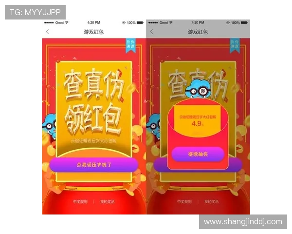 2023年现金小游戏223平台推荐与安全指南,保障你的游戏体验与资金安全 2023年现金小游戏223平台推荐与安全指南,保障你的游戏体验与资金安全