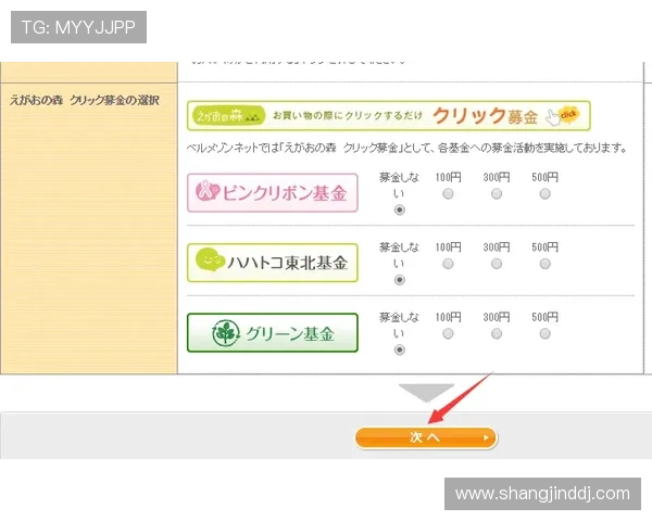 tt俱乐部官网注册流程详解以及会员专属福利全面解析