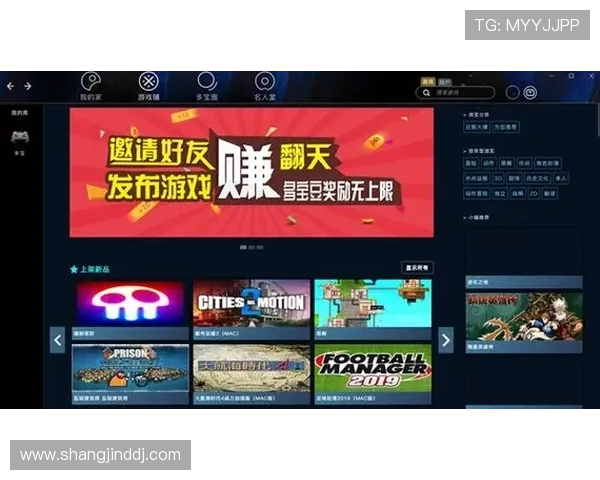 多宝游戏盒APP最新版本下载安装指南，全面提升您的游戏体验与娱乐乐趣