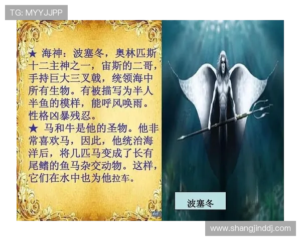 奥林匹斯之门：详细介绍游戏中的神话角色及其技能特点分析