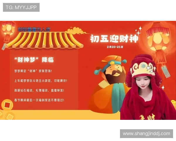 掌握财神发发发2游戏在线玩技巧,轻松提升游戏体验和赢取丰厚奖励 掌握财神发发发2游戏在线玩技巧,轻松提升游戏体验和赢取丰厚奖励