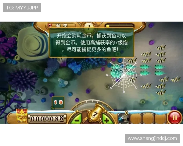 掌握扑鱼游戏的最佳策略与技巧让你轻松击中高分鱼类的详细攻略 掌握扑鱼游戏的最佳策略与技巧让你轻松击中高分鱼类的详细攻略