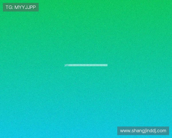 jdb官网世界杯球员数据:明星球员表现统计与关键比赛亮点总结 jdb官网世界杯球员数据:明星球员表现统计与关键比赛亮点总结